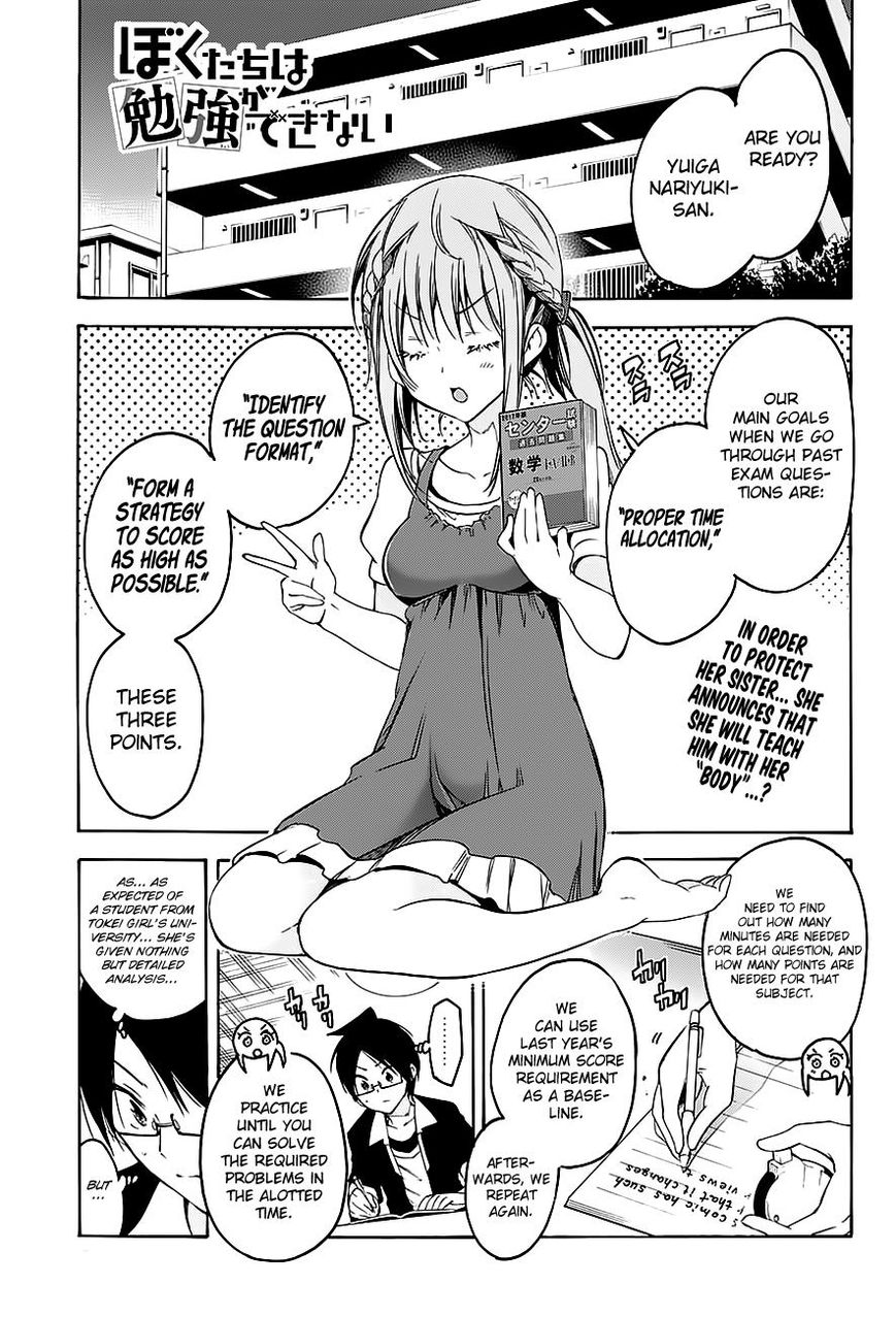 Bokutachi Wa Benkyou Ga Dekinai - Chapter 46