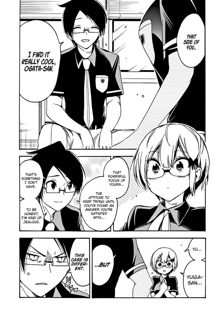 Bokutachi Wa Benkyou Ga Dekinai - Chapter 30 : However, The Genius Endeavors To Study [X]