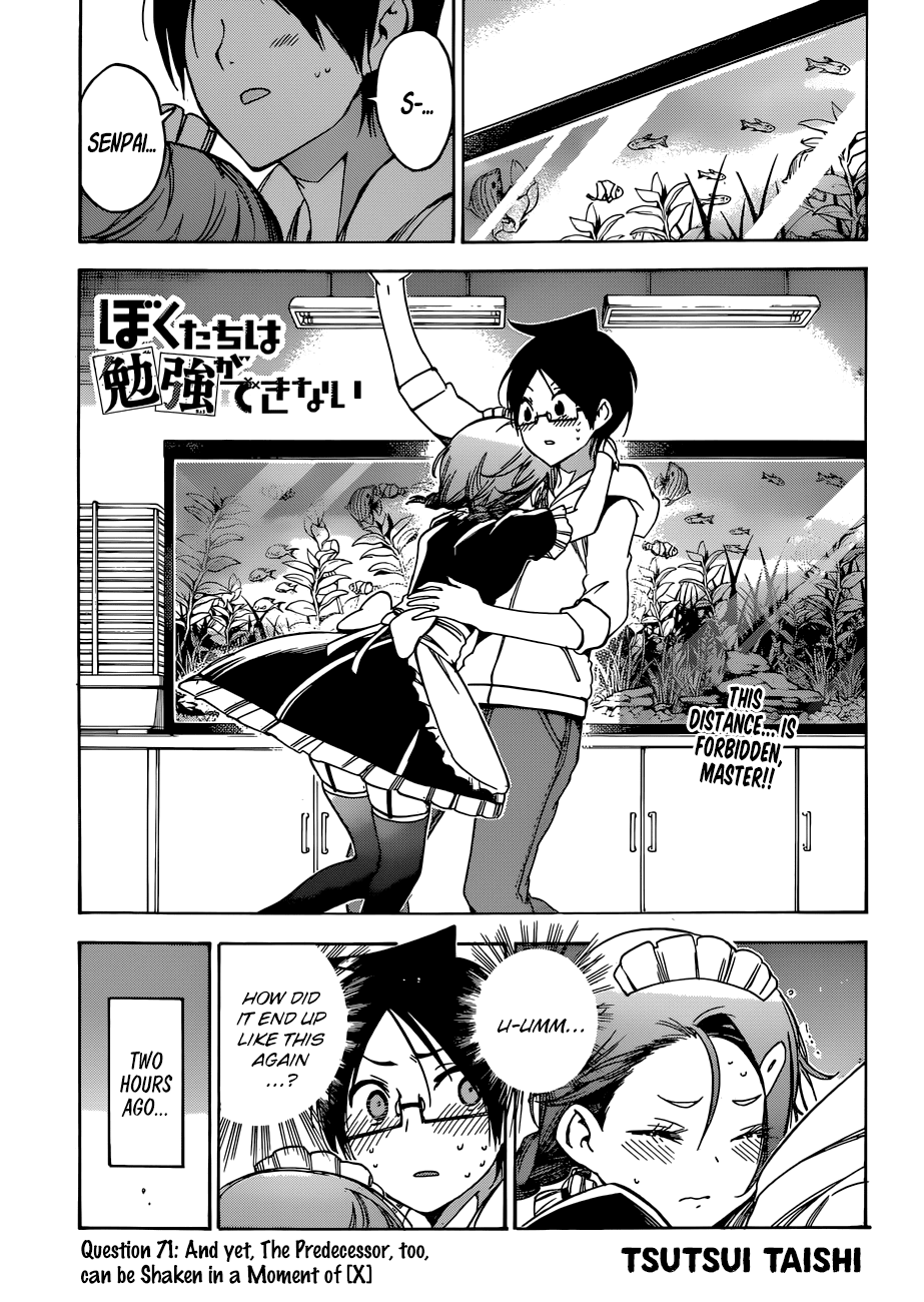 Bokutachi Wa Benkyou Ga Dekinai - Chapter 71