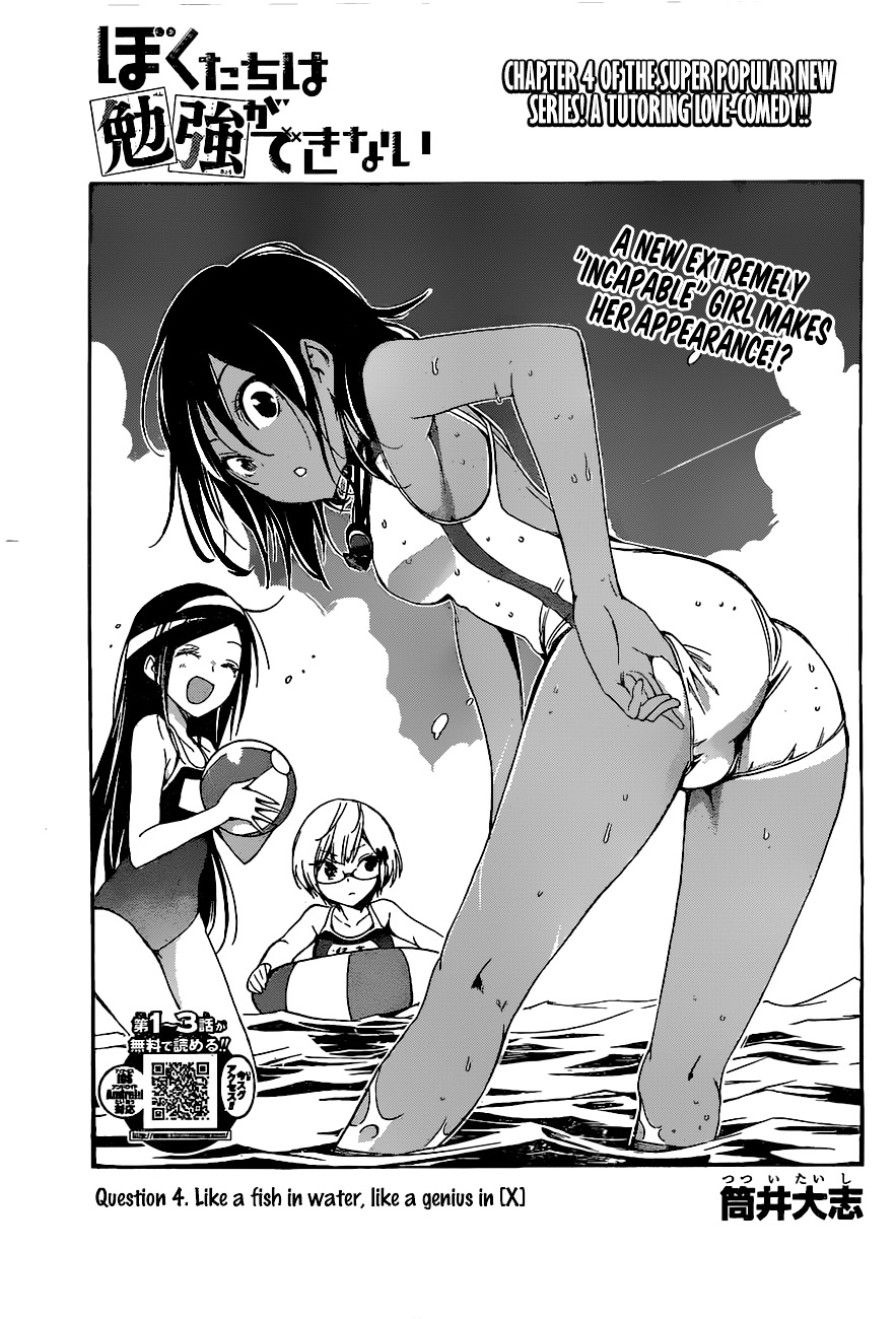 Bokutachi Wa Benkyou Ga Dekinai - Chapter 4 : Like A Fish In Water, Like A Genius In [X]