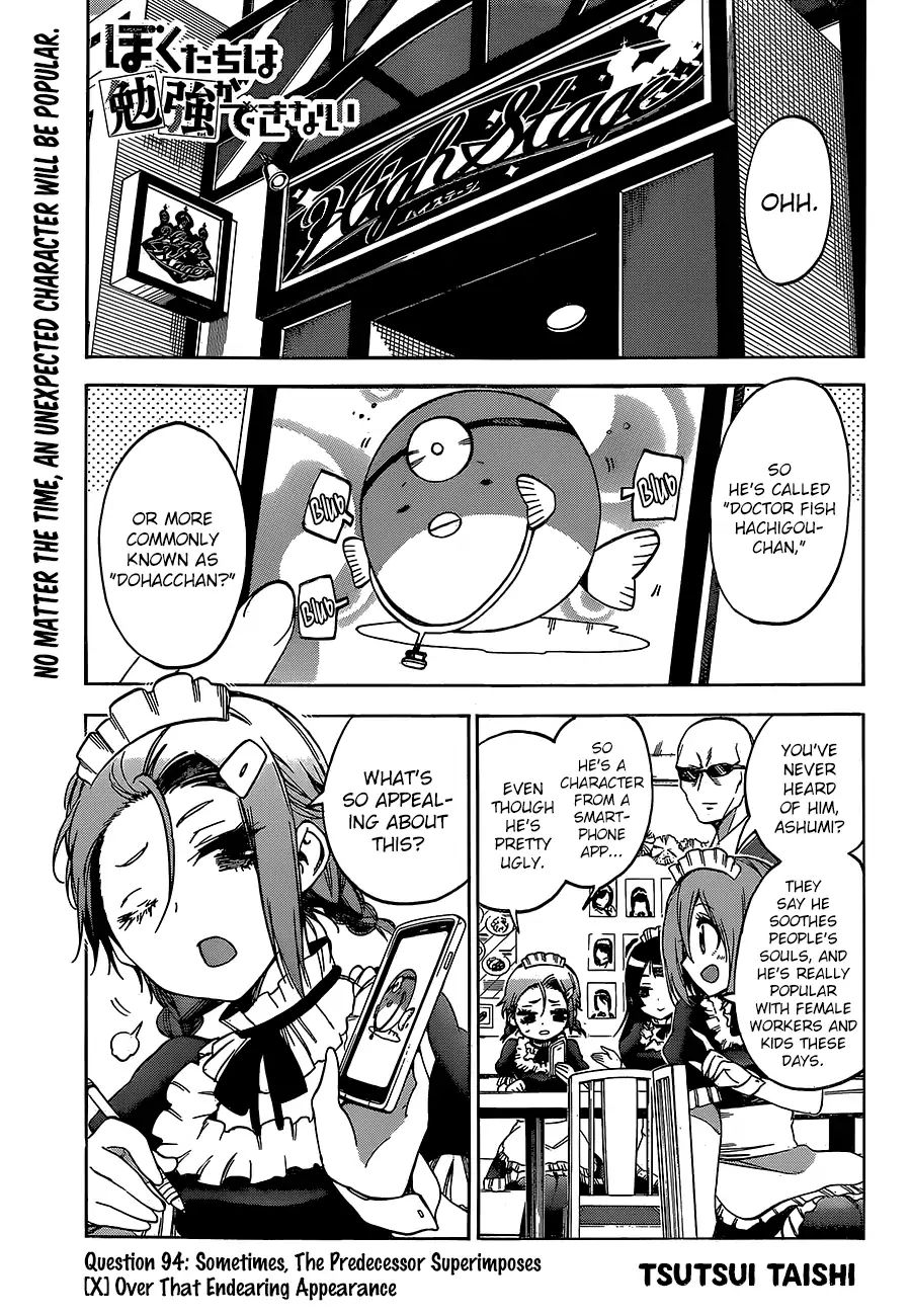 Bokutachi Wa Benkyou Ga Dekinai - Chapter 94: Sometimes, The Predecessor Superimposes [X] Over That Endearing Appearance