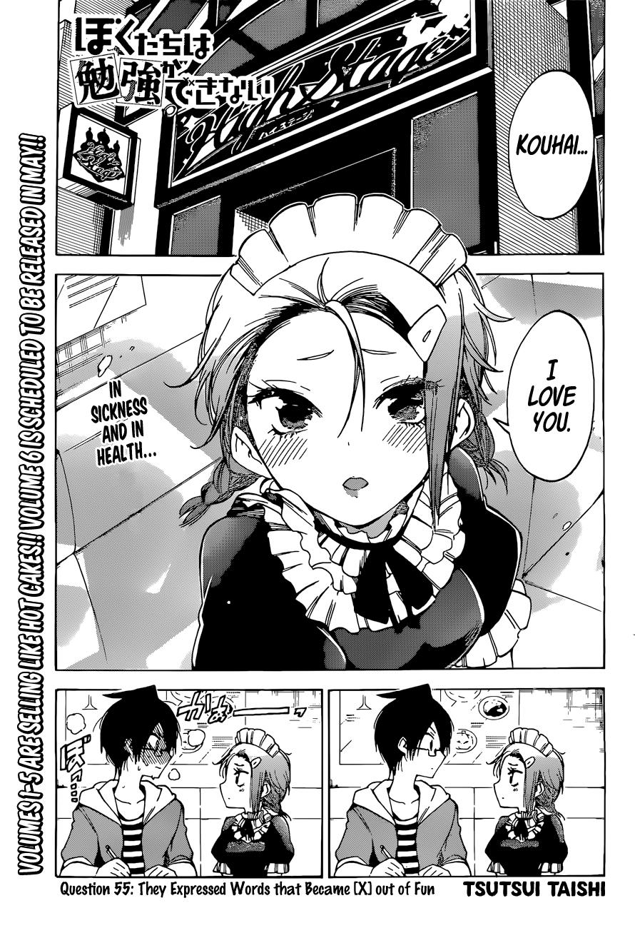 Bokutachi Wa Benkyou Ga Dekinai - Chapter 55