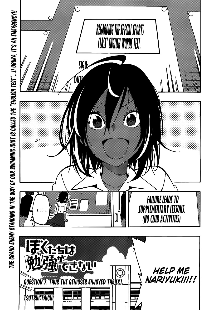 Bokutachi Wa Benkyou Ga Dekinai - Chapter 7 : Thus The Geniuses Enjoyed The [X]