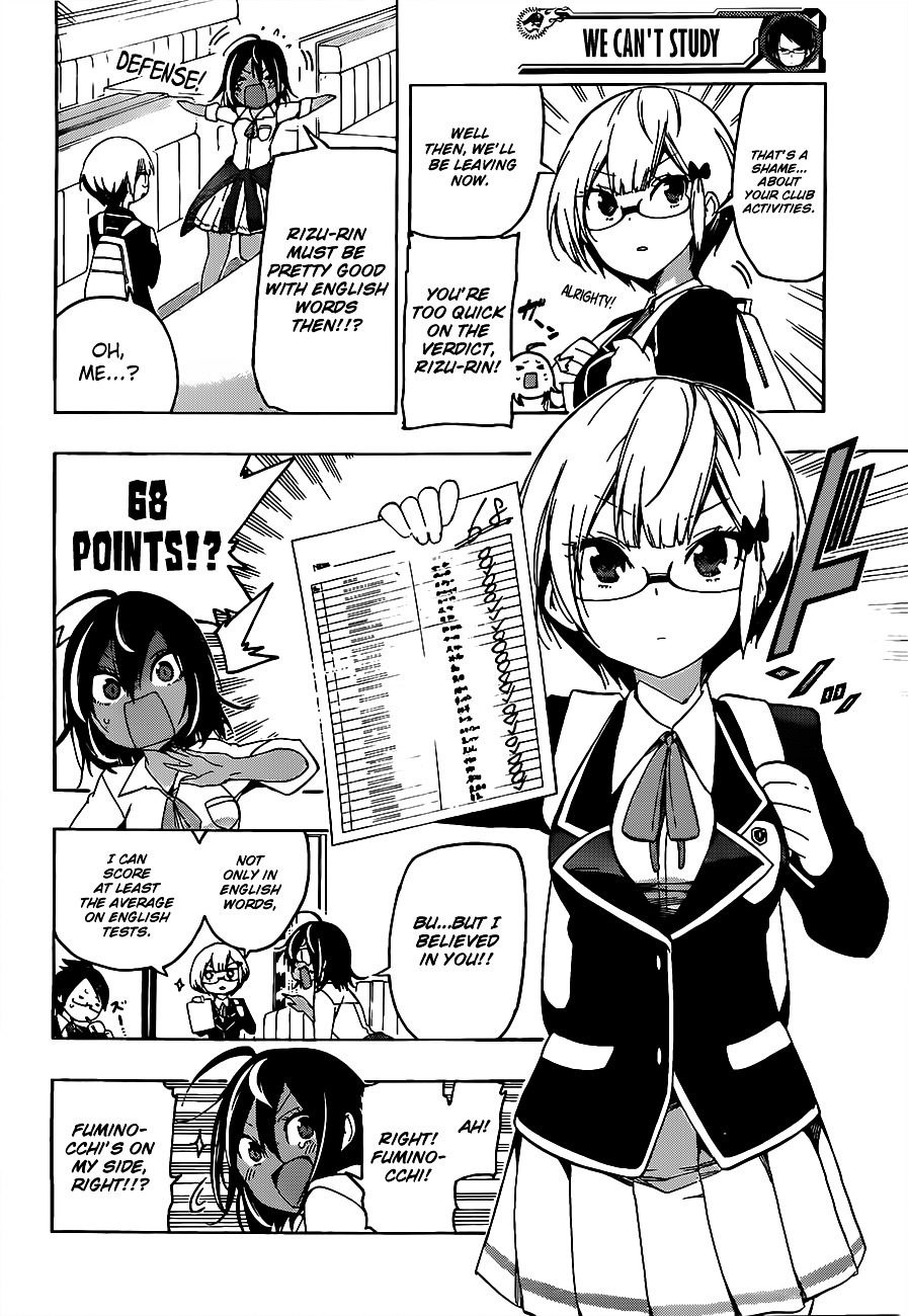 Bokutachi Wa Benkyou Ga Dekinai - Chapter 7 : Thus The Geniuses Enjoyed The [X]