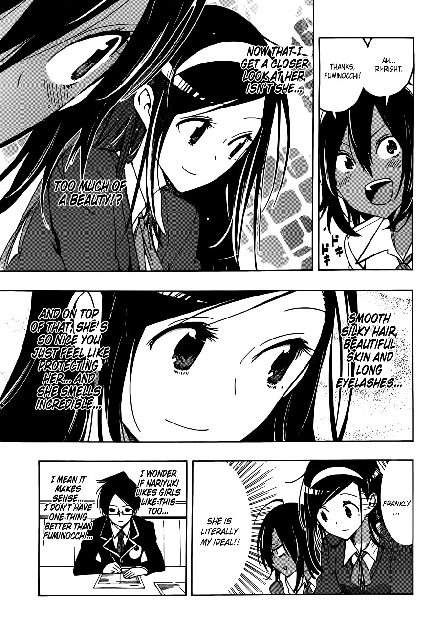 Bokutachi Wa Benkyou Ga Dekinai - Chapter 7 : Thus The Geniuses Enjoyed The [X]