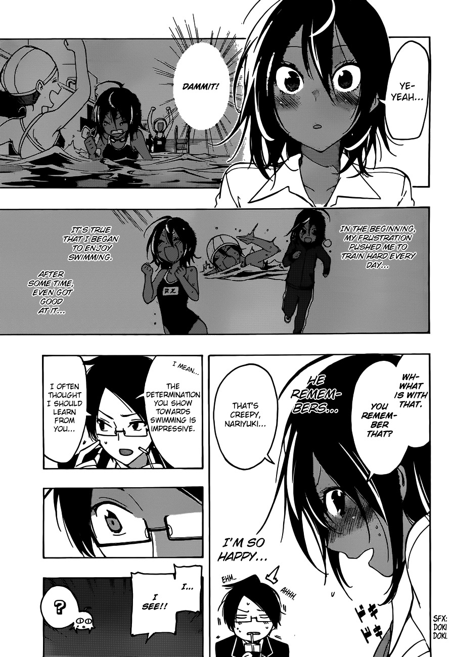 Bokutachi Wa Benkyou Ga Dekinai - Chapter 7 : Thus The Geniuses Enjoyed The [X]