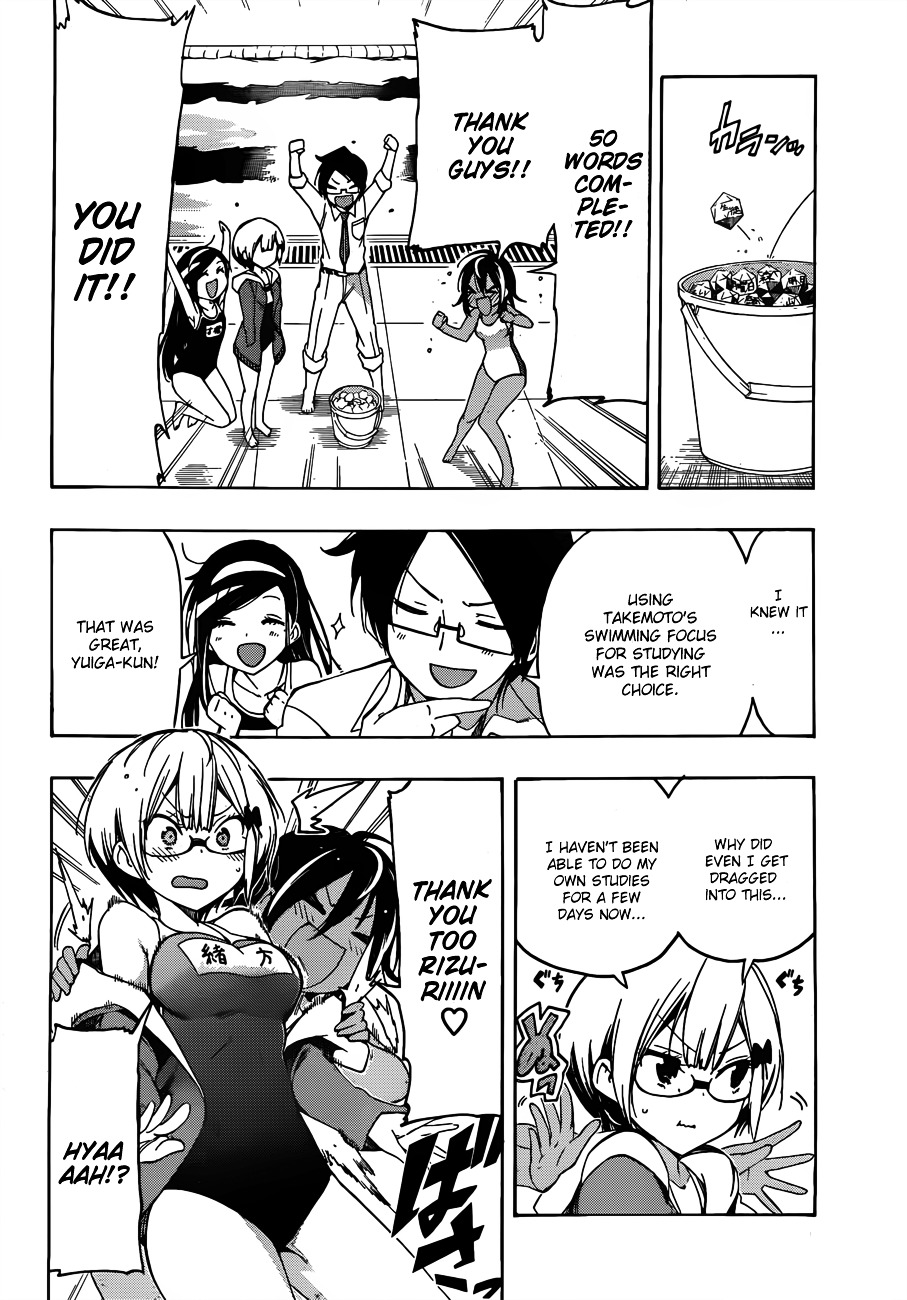 Bokutachi Wa Benkyou Ga Dekinai - Chapter 7 : Thus The Geniuses Enjoyed The [X]