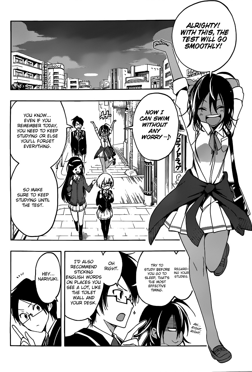 Bokutachi Wa Benkyou Ga Dekinai - Chapter 7 : Thus The Geniuses Enjoyed The [X]