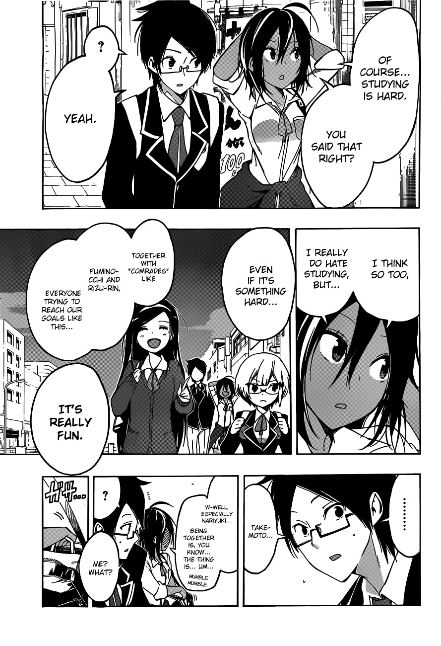 Bokutachi Wa Benkyou Ga Dekinai - Chapter 7 : Thus The Geniuses Enjoyed The [X]