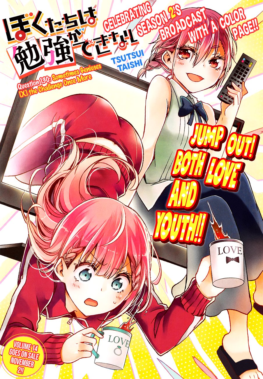 Bokutachi Wa Benkyou Ga Dekinai - Chapter 130: Sometimes Geniuses [X] The Challenge Once More