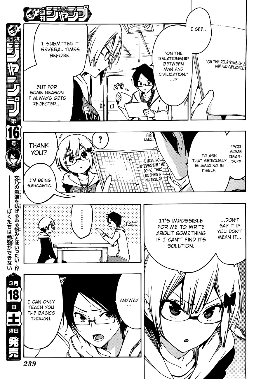 Bokutachi Wa Benkyou Ga Dekinai - Chapter 6 : The Genius Reflects Upon Civilization According To [X]