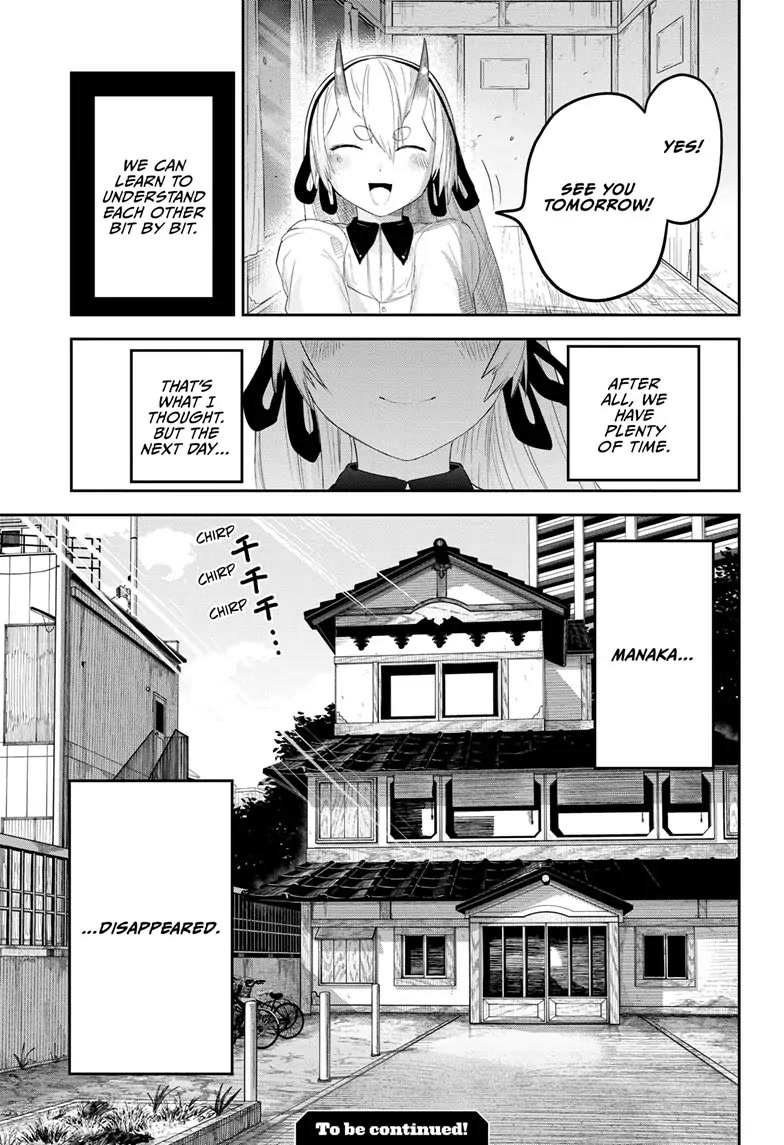 Tokyo Demon Bride Story - Chapter 22