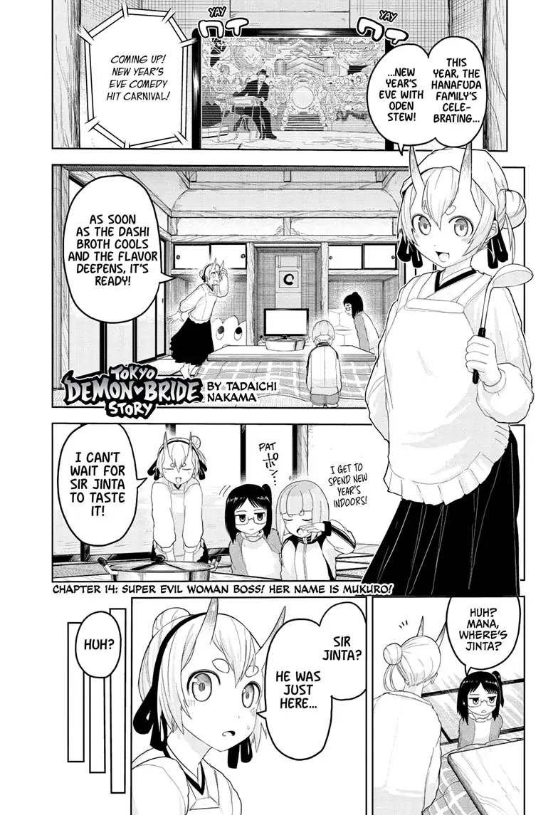 Tokyo Demon Bride Story - Chapter 14