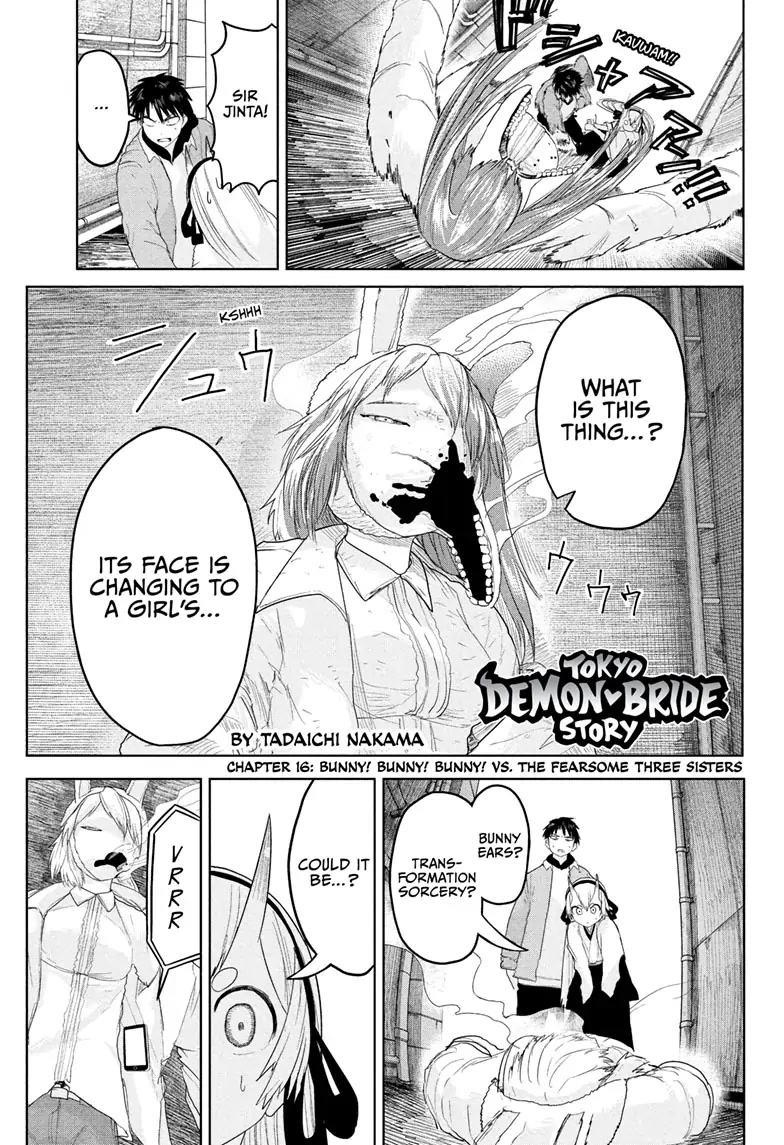 Tokyo Demon Bride Story - Chapter 16