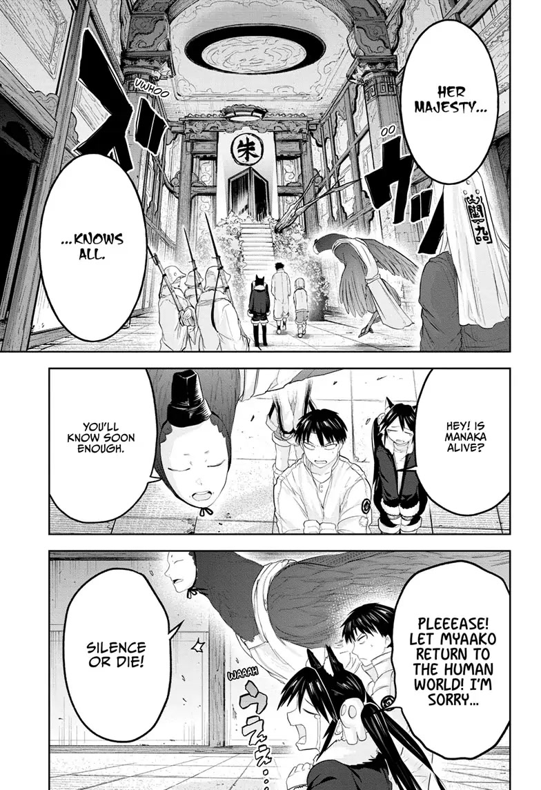 Tokyo Demon Bride Story - Chapter 25