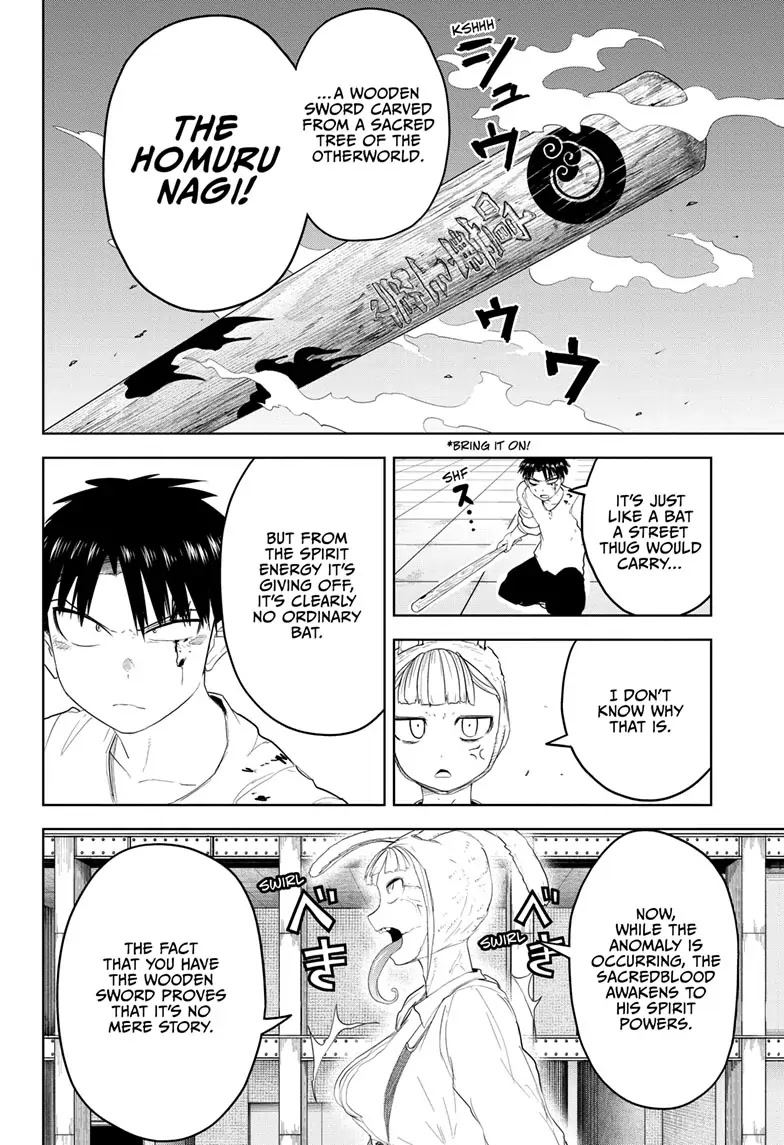 Tokyo Demon Bride Story - Chapter 17