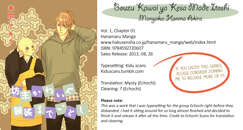 Bouzu Kawai Ya Kesa Made Itoshi - Vol.1 Chapter 1