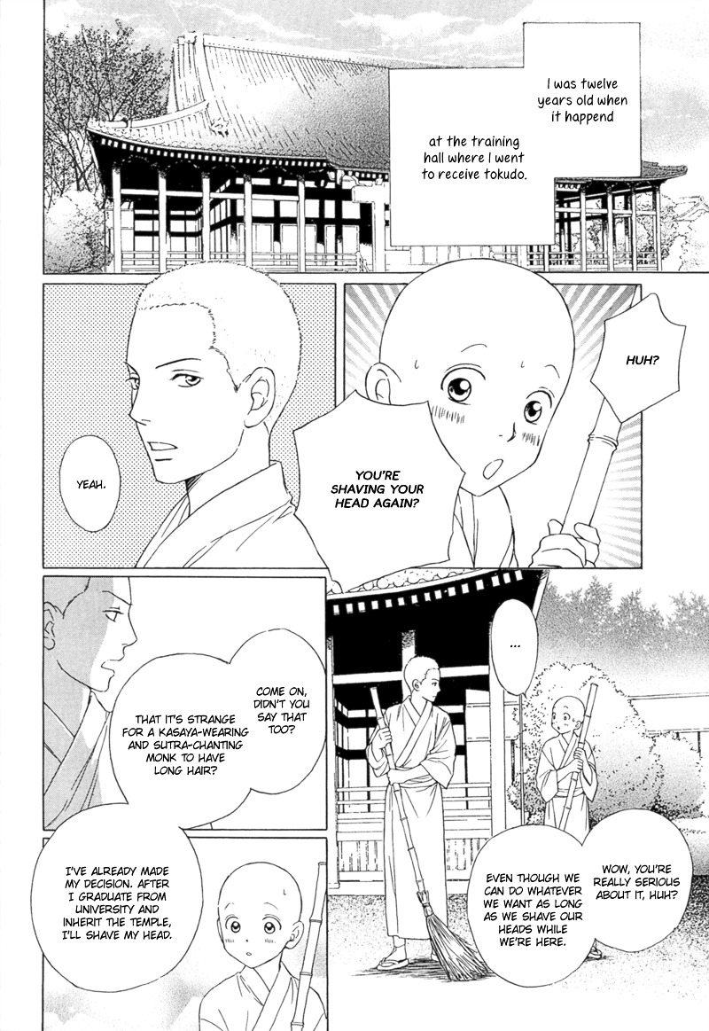 Bouzu Kawai Ya Kesa Made Itoshi - Vol.1 Chapter 1