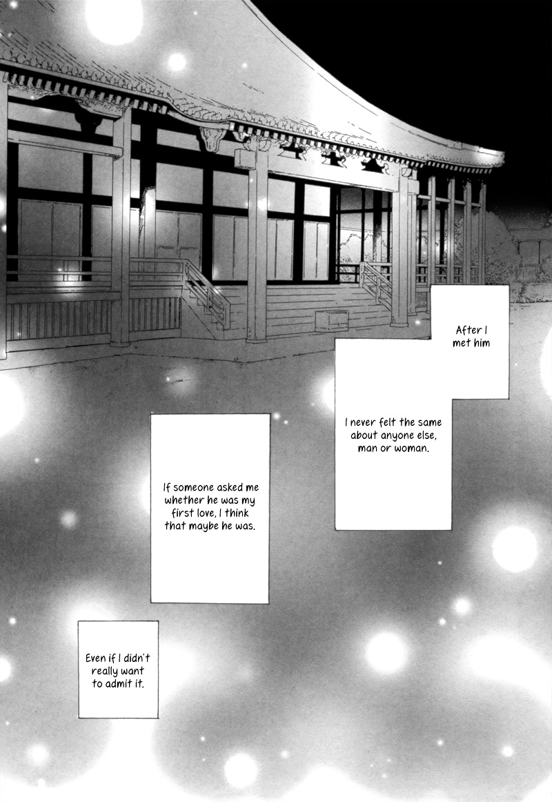 Bouzu Kawai Ya Kesa Made Itoshi - Vol.1 Chapter 1