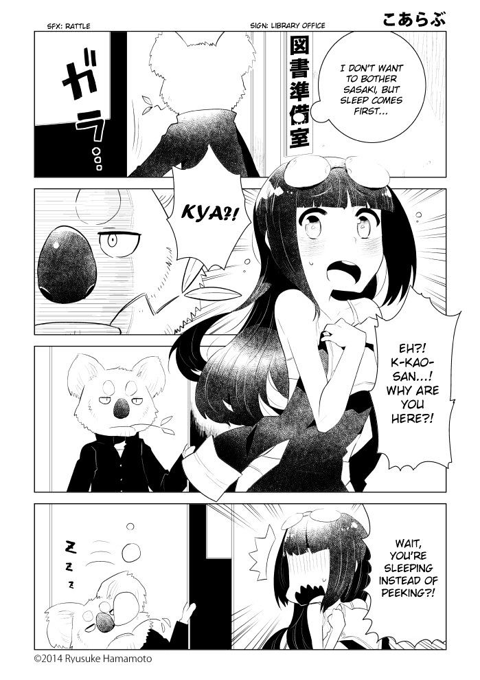 Koalove - Chapter 7