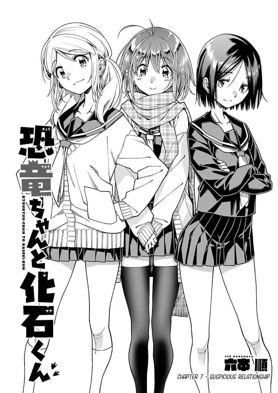 Kyouryuu-Chan To Kaseki-Kun - Chapter 7