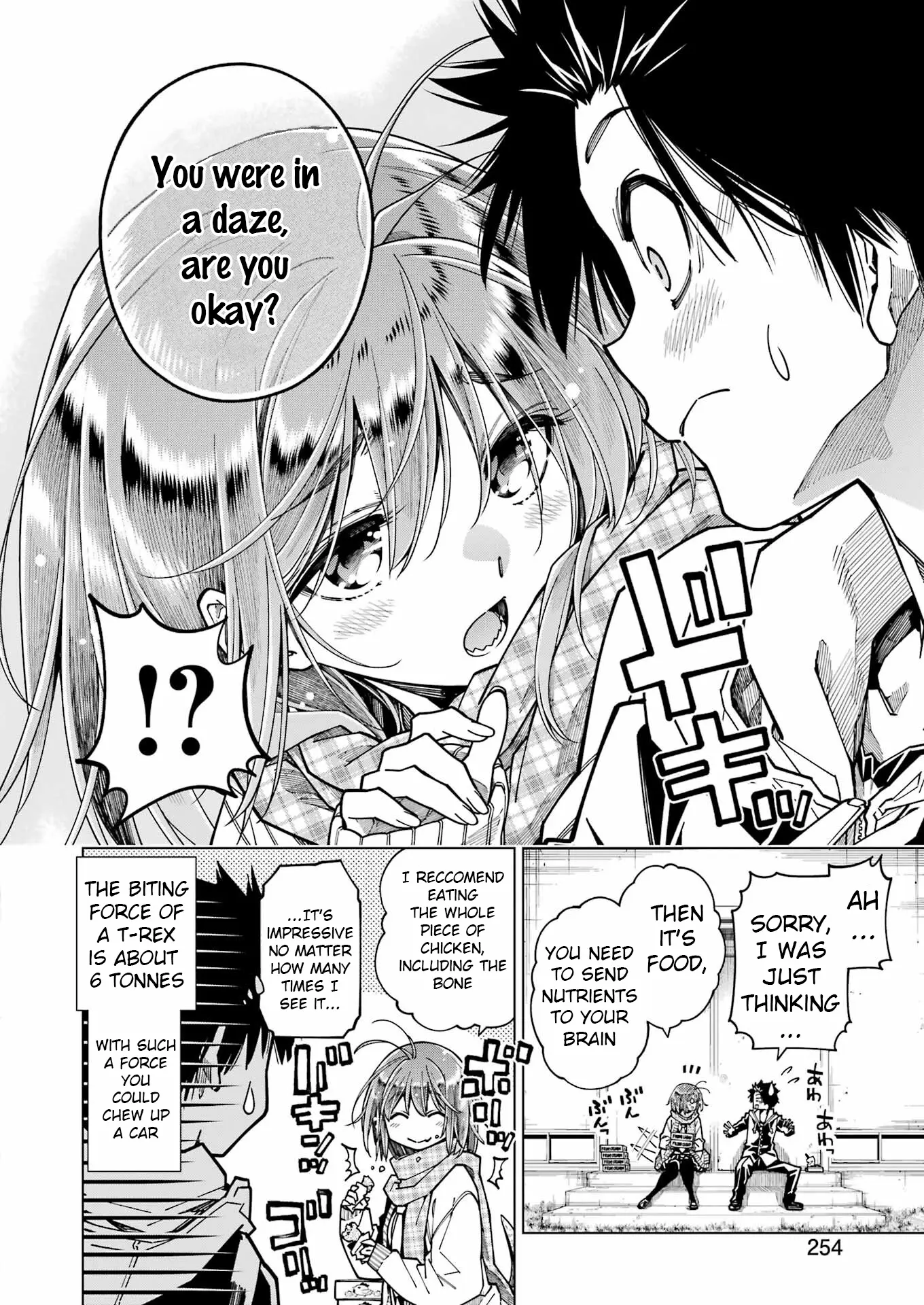 Kyouryuu-Chan To Kaseki-Kun - Chapter 11: An Important Friend