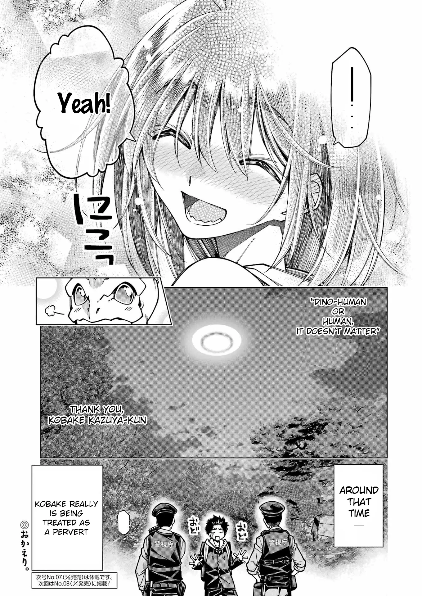 Kyouryuu-Chan To Kaseki-Kun - Chapter 11: An Important Friend