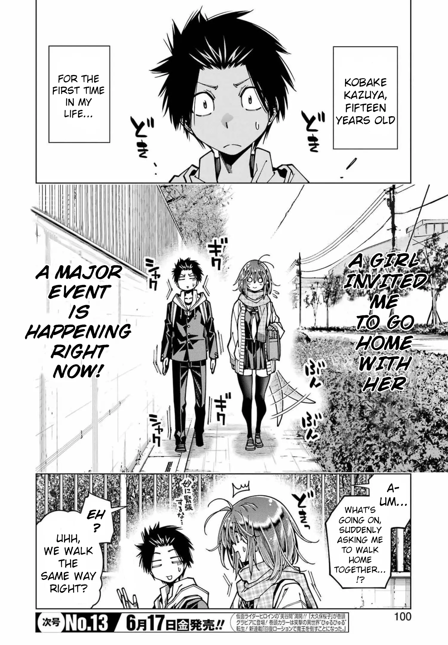 Kyouryuu-Chan To Kaseki-Kun - Chapter 15: The Dinosaur's Repayment