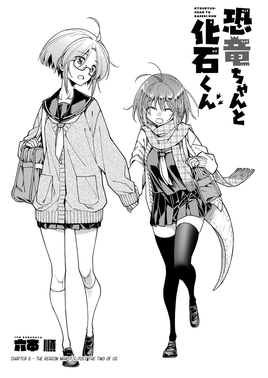 Kyouryuu-Chan To Kaseki-Kun - Chapter 6