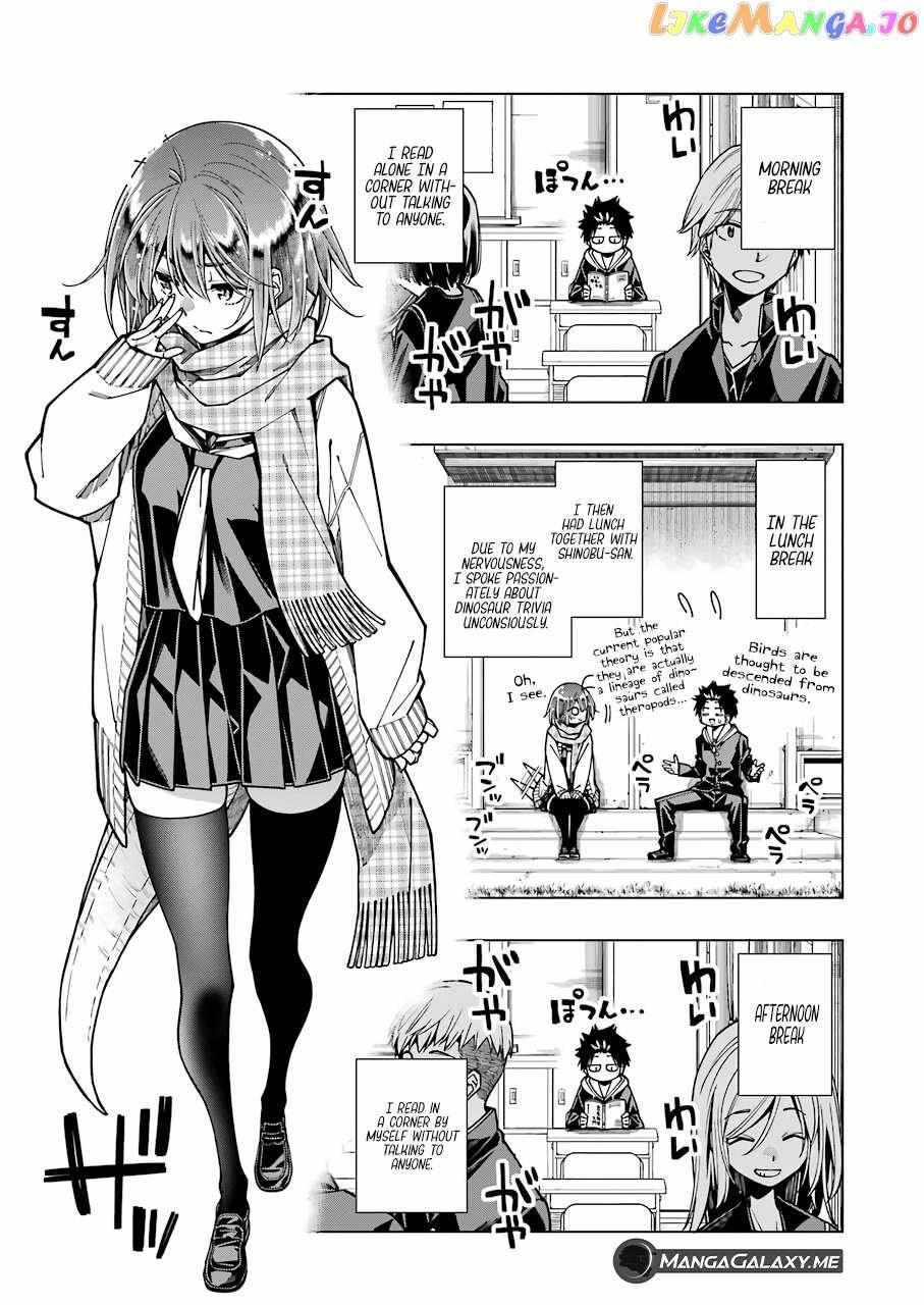 Kyouryuu-Chan To Kaseki-Kun - Chapter 8