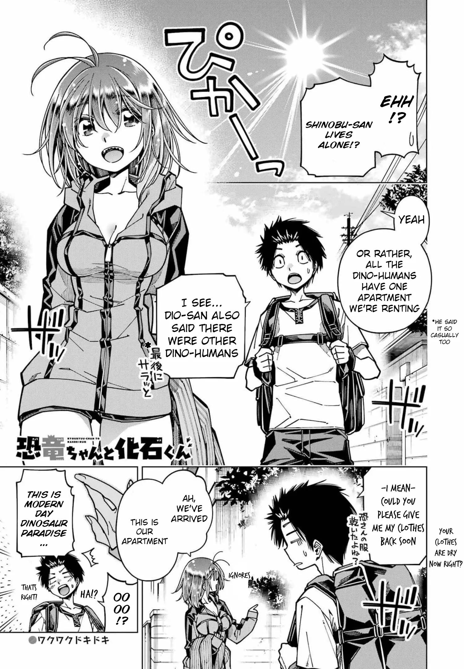 Kyouryuu-Chan To Kaseki-Kun - Chapter 14: The Dino-Human Manager