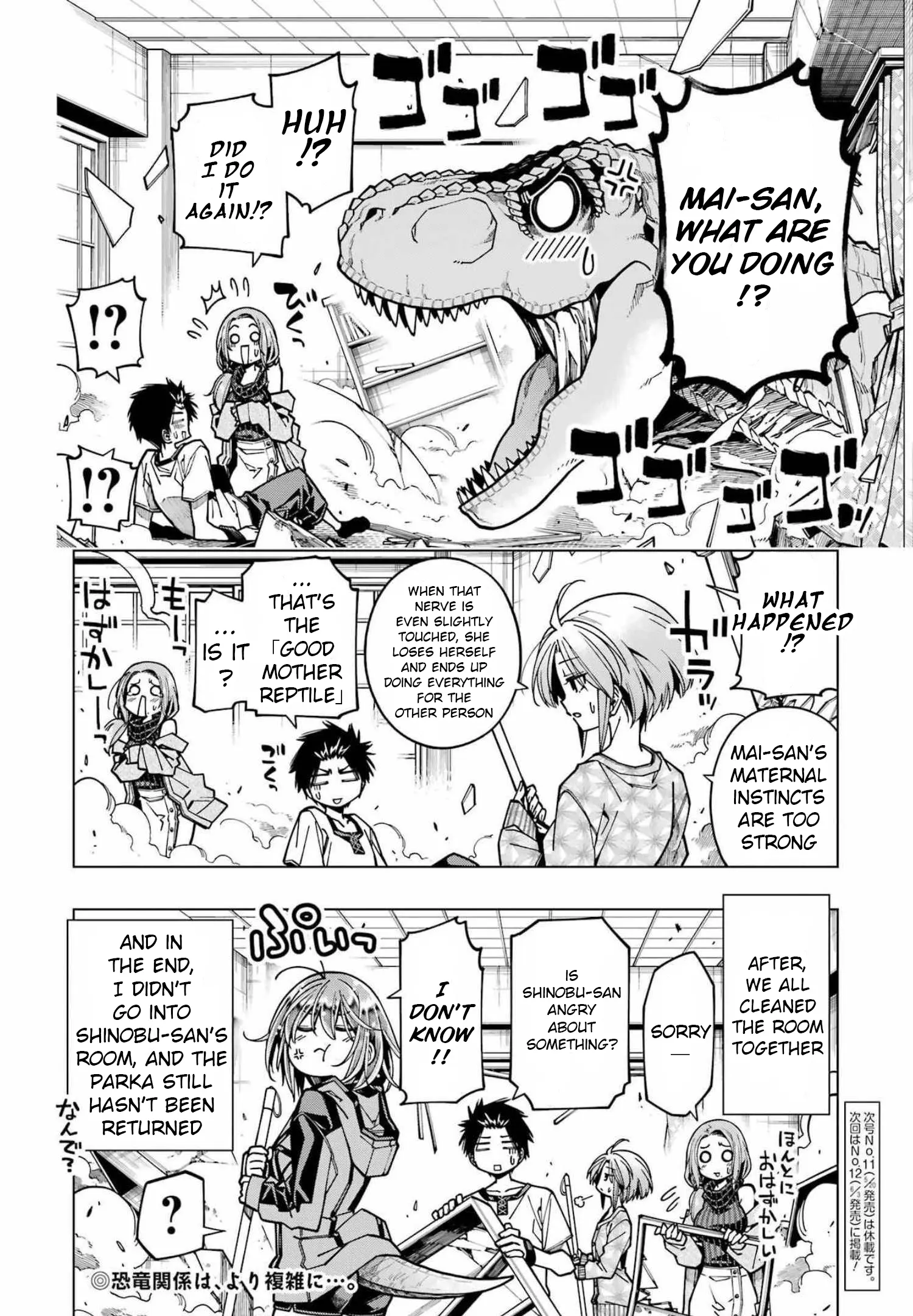 Kyouryuu-Chan To Kaseki-Kun - Chapter 14: The Dino-Human Manager