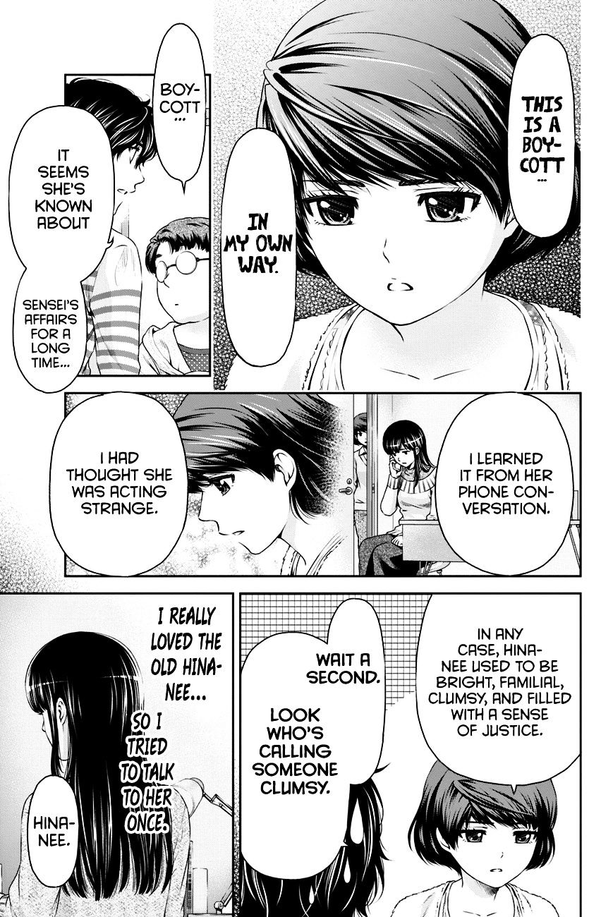 Domestic Na Kanojo - Chapter 7 : What Do You Want To Do?