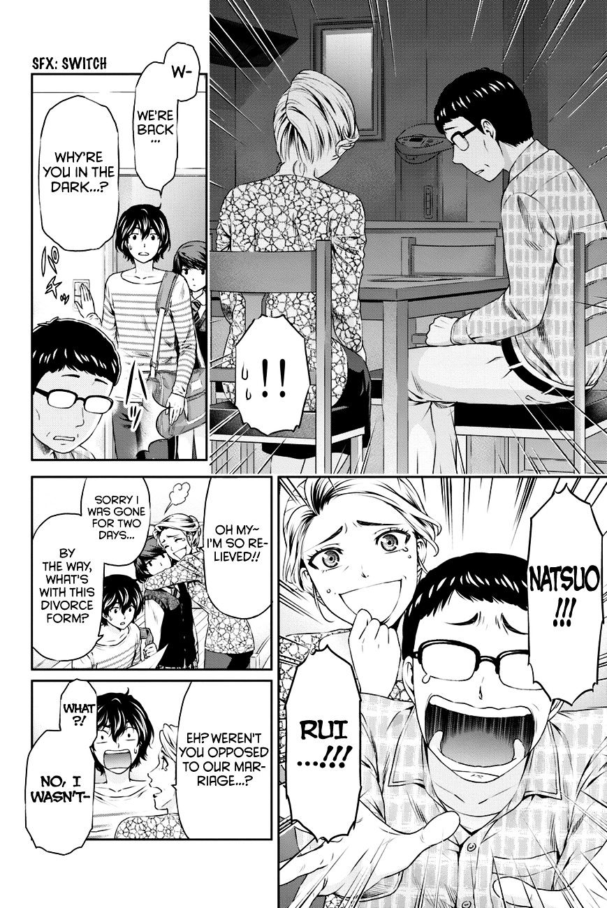 Domestic Na Kanojo - Chapter 7 : What Do You Want To Do?