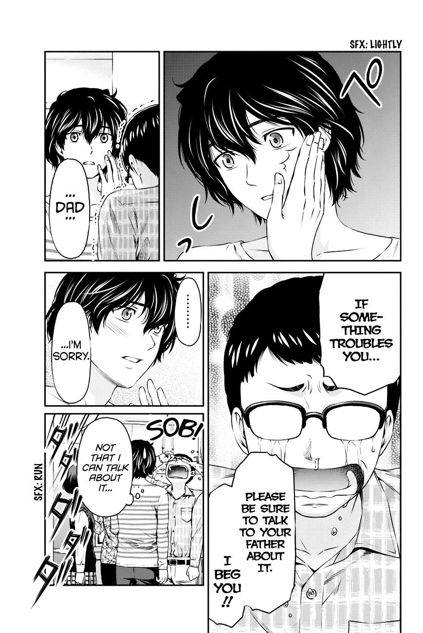 Domestic Na Kanojo - Chapter 7 : What Do You Want To Do?