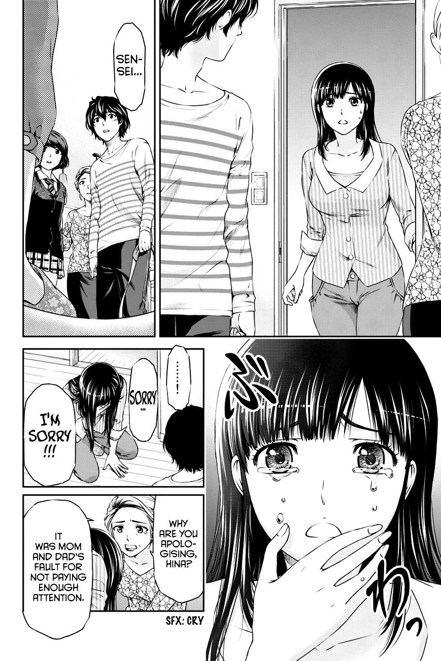 Domestic Na Kanojo - Chapter 7 : What Do You Want To Do?