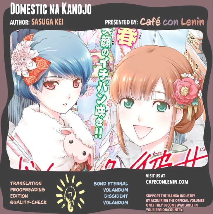 Domestic Na Kanojo - Chapter 38 : Deepening Suspicion