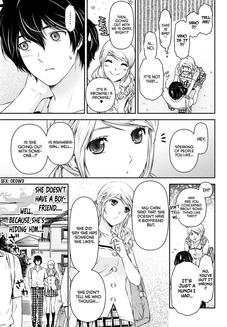 Domestic Na Kanojo - Chapter 38 : Deepening Suspicion