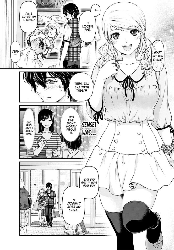 Domestic Na Kanojo - Chapter 38 : Deepening Suspicion