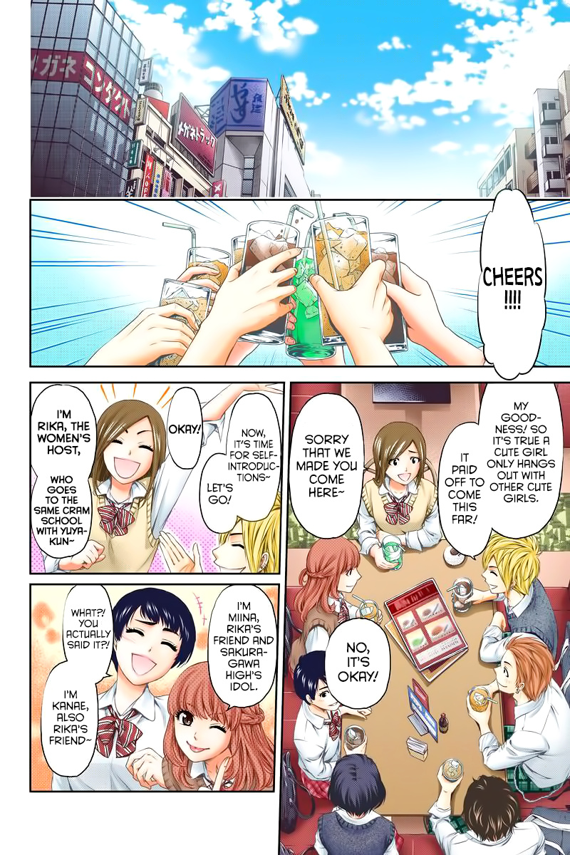 Domestic Na Kanojo - Chapter 248: A New Job