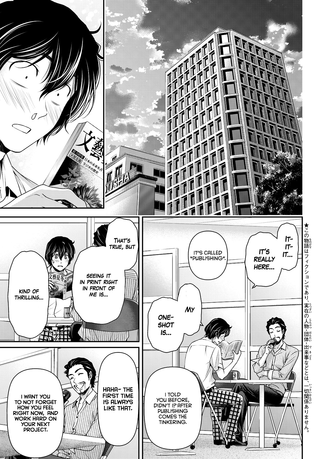 Domestic Na Kanojo - Vol.10 Chapter 93 : Destiny's Practical Joke