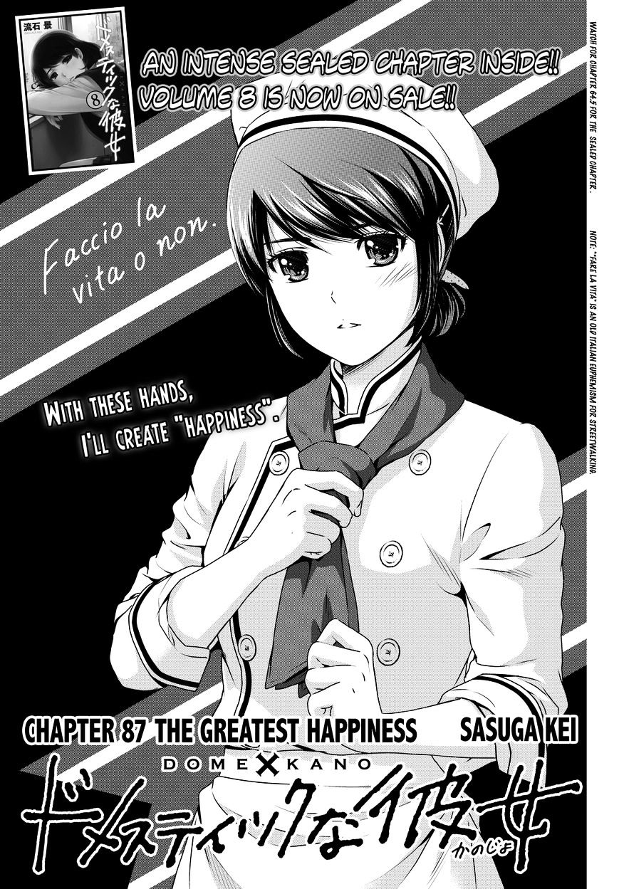 Domestic Na Kanojo - Chapter 87 : The Greatest Happiness