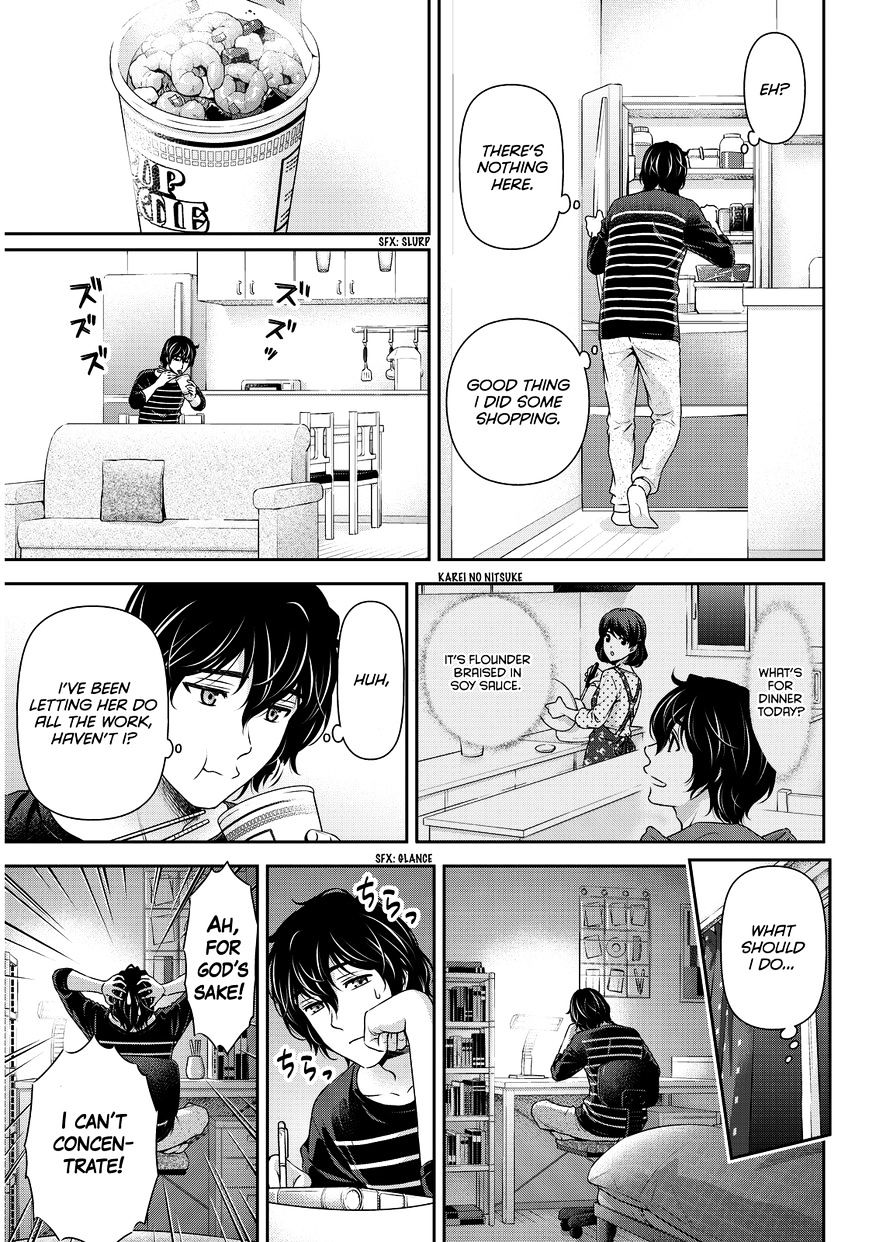 Domestic Na Kanojo - Chapter 87 : The Greatest Happiness