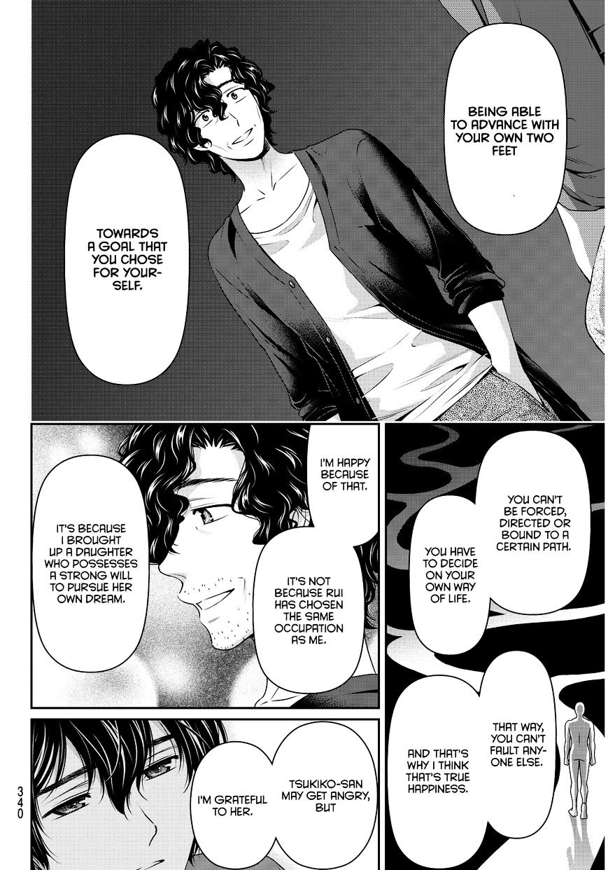 Domestic Na Kanojo - Chapter 87 : The Greatest Happiness