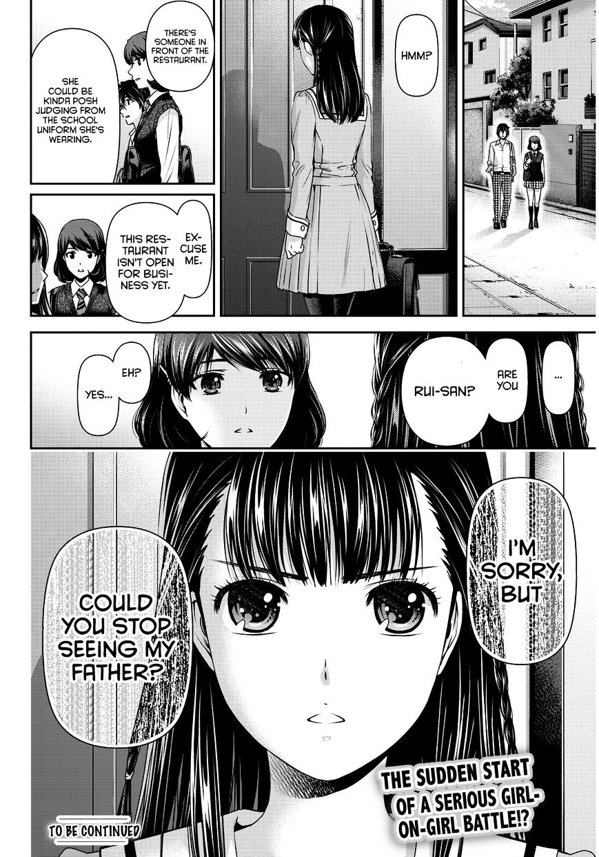 Domestic Na Kanojo - Chapter 87 : The Greatest Happiness