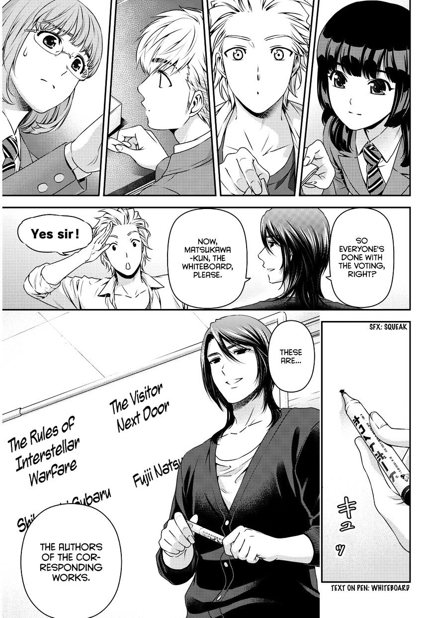 Domestic Na Kanojo - Chapter 76 : Conclusion