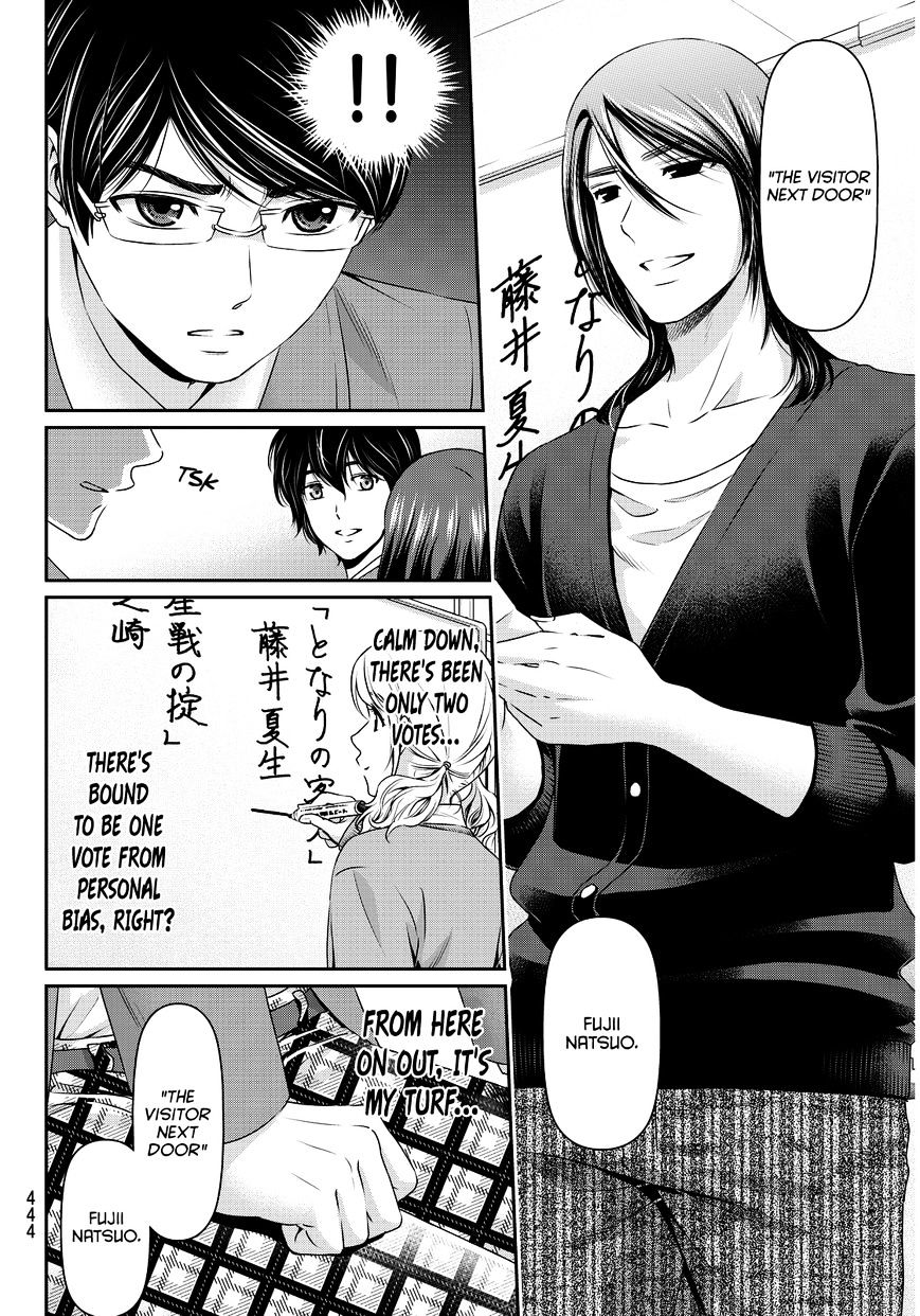 Domestic Na Kanojo - Chapter 76 : Conclusion