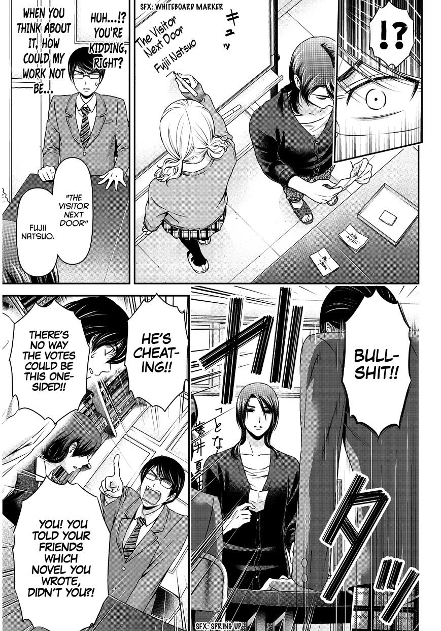 Domestic Na Kanojo - Chapter 76 : Conclusion