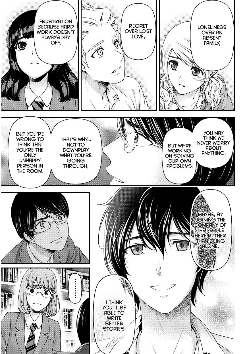 Domestic Na Kanojo - Chapter 76 : Conclusion