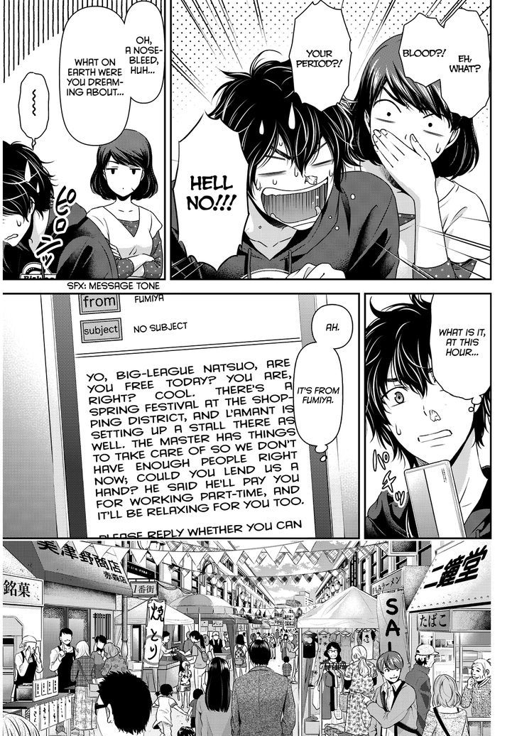 Domestic Na Kanojo - Vol.9 Chapter 79 : Budding Feelings?